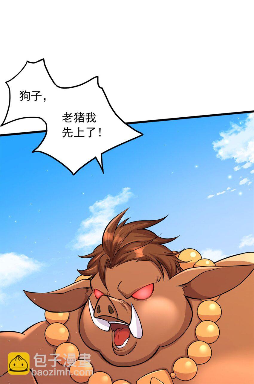 第40话 前后夹击-第41话