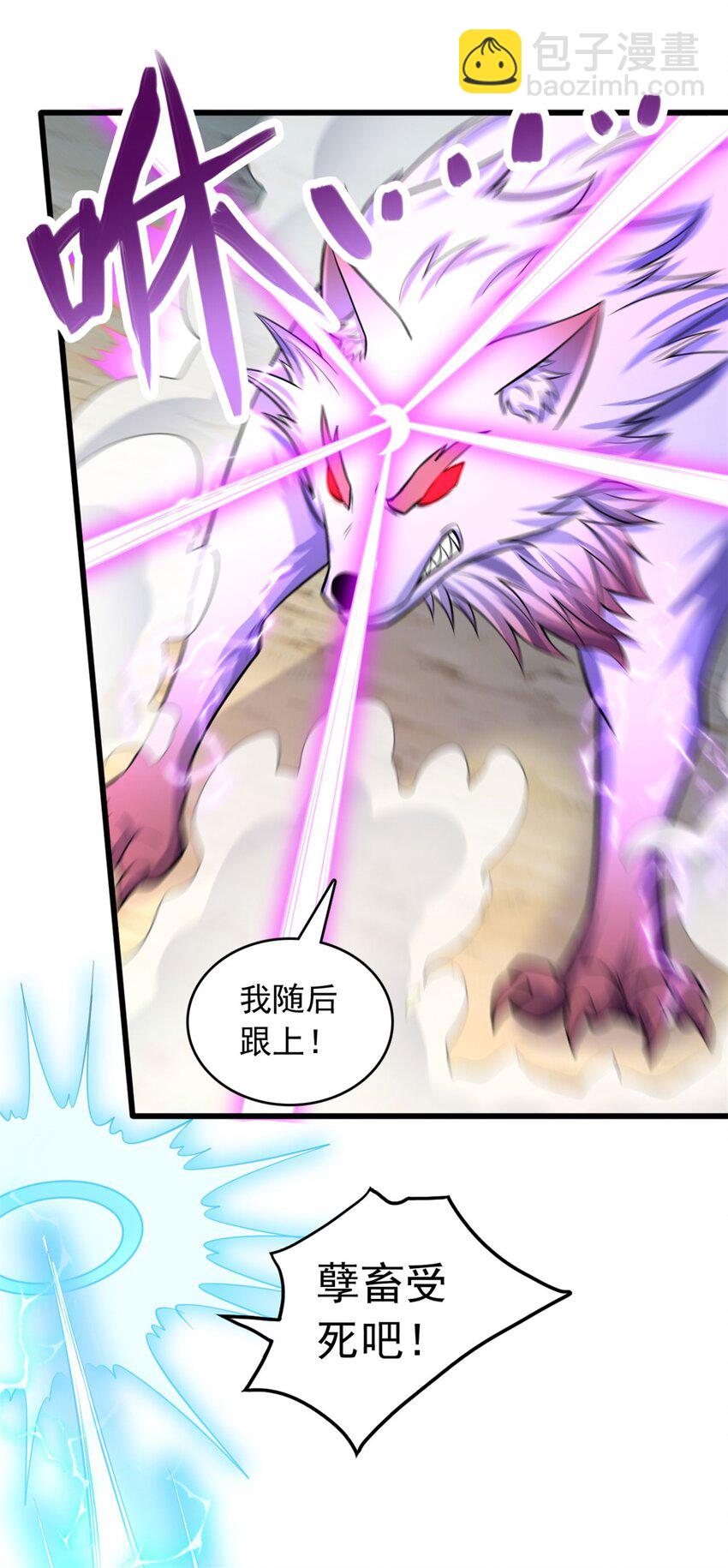 第40话 前后夹击-第41话