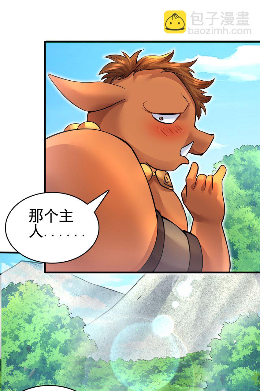 第42话 我们也是你的家人-第43话