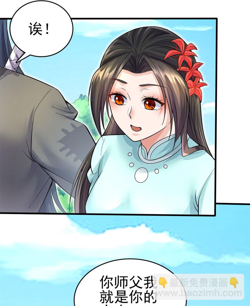 第42话 我们也是你的家人-第43话