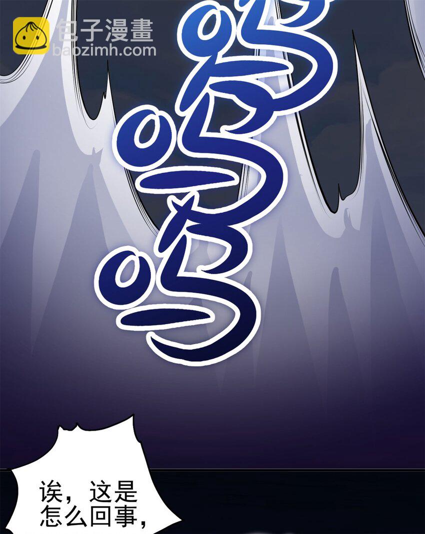 第42话 我们也是你的家人-第43话