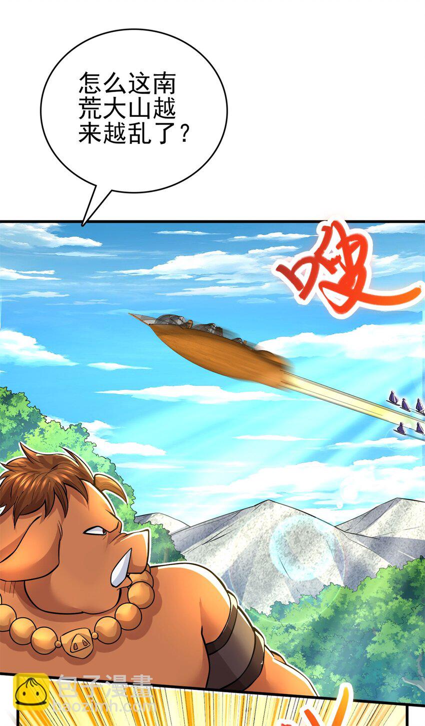 第42话 我们也是你的家人-第43话