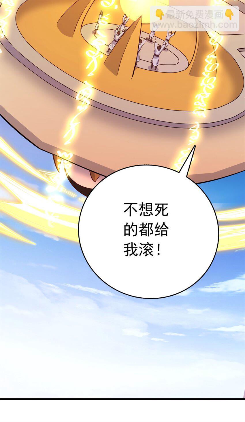 第50话 浮空城-第51话