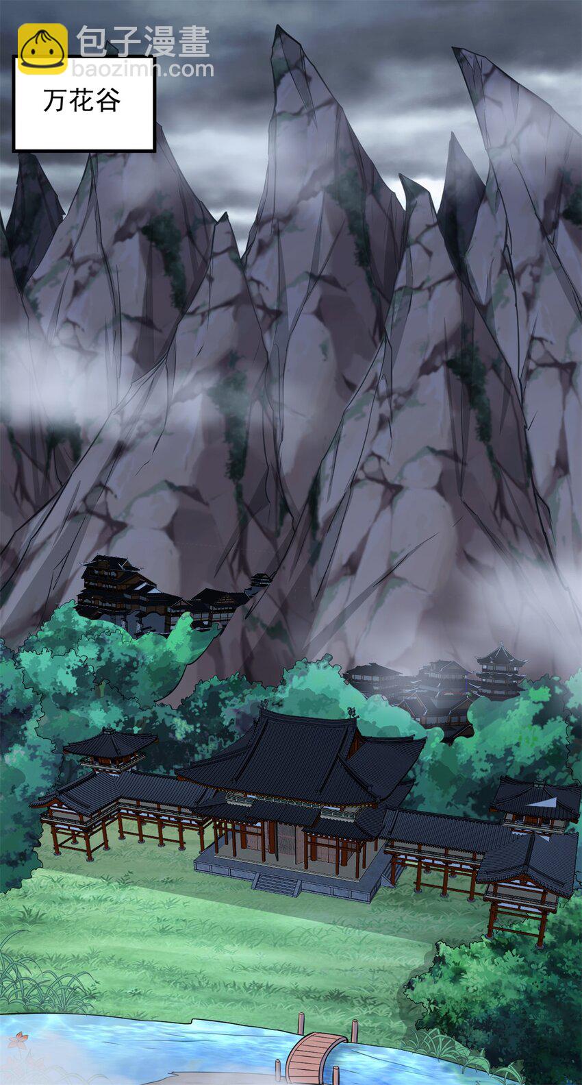 第54话 人无横财不富-第55话