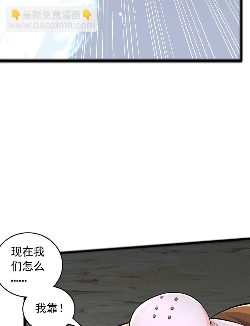 第56话 装死-第57话