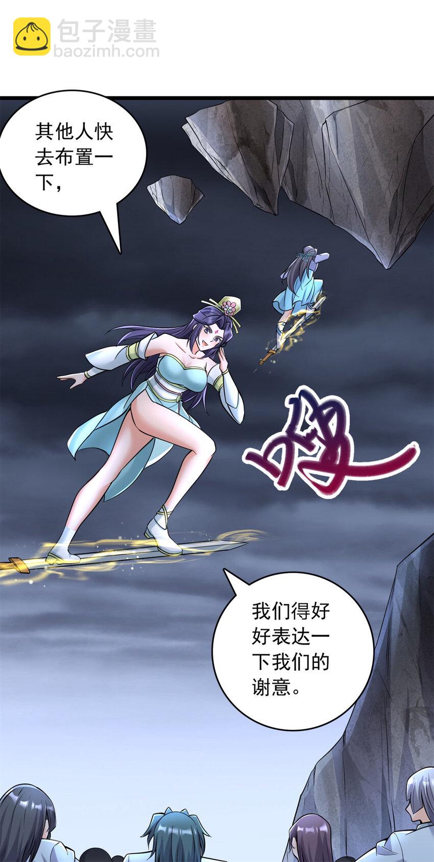 第56话 装死-第57话