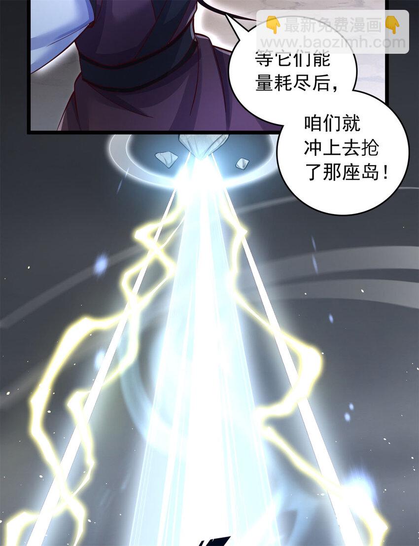 第56话 装死-第57话