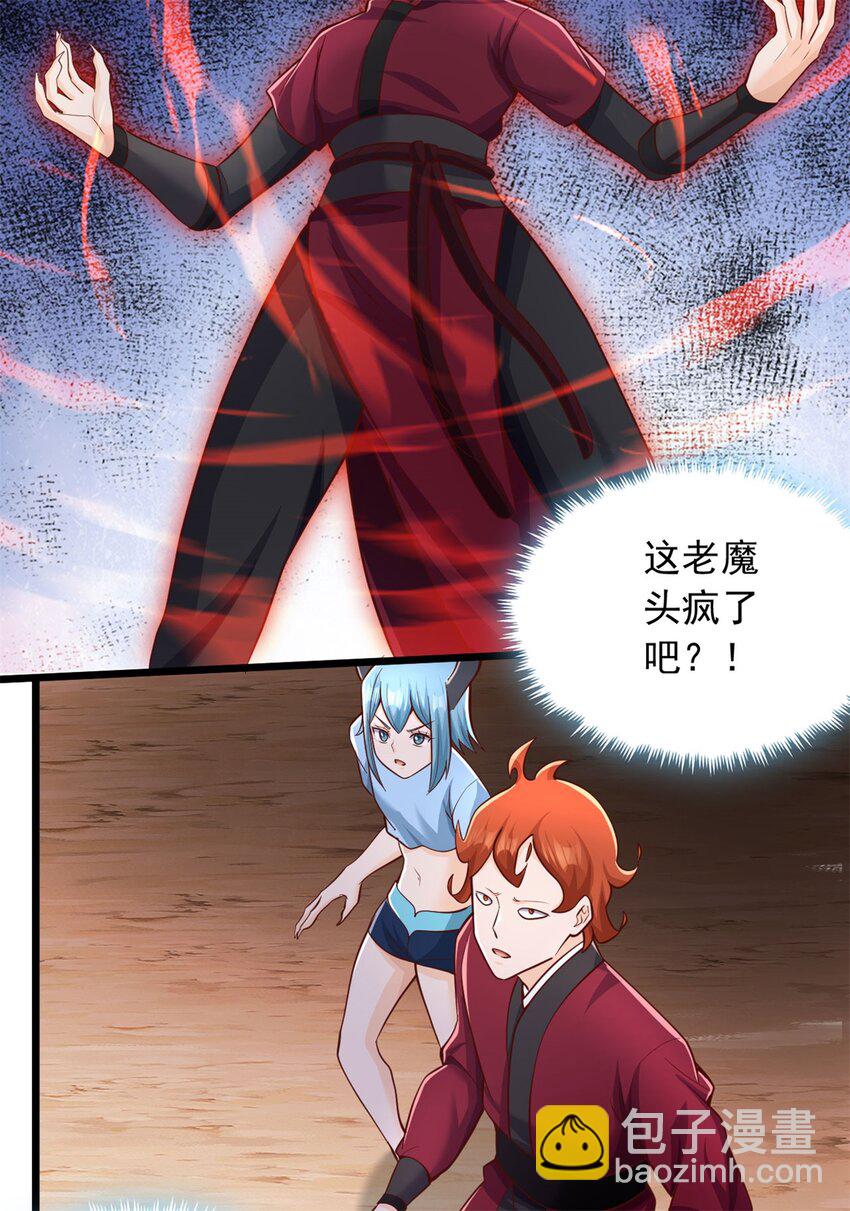 第64话 祭祀生命-第65话