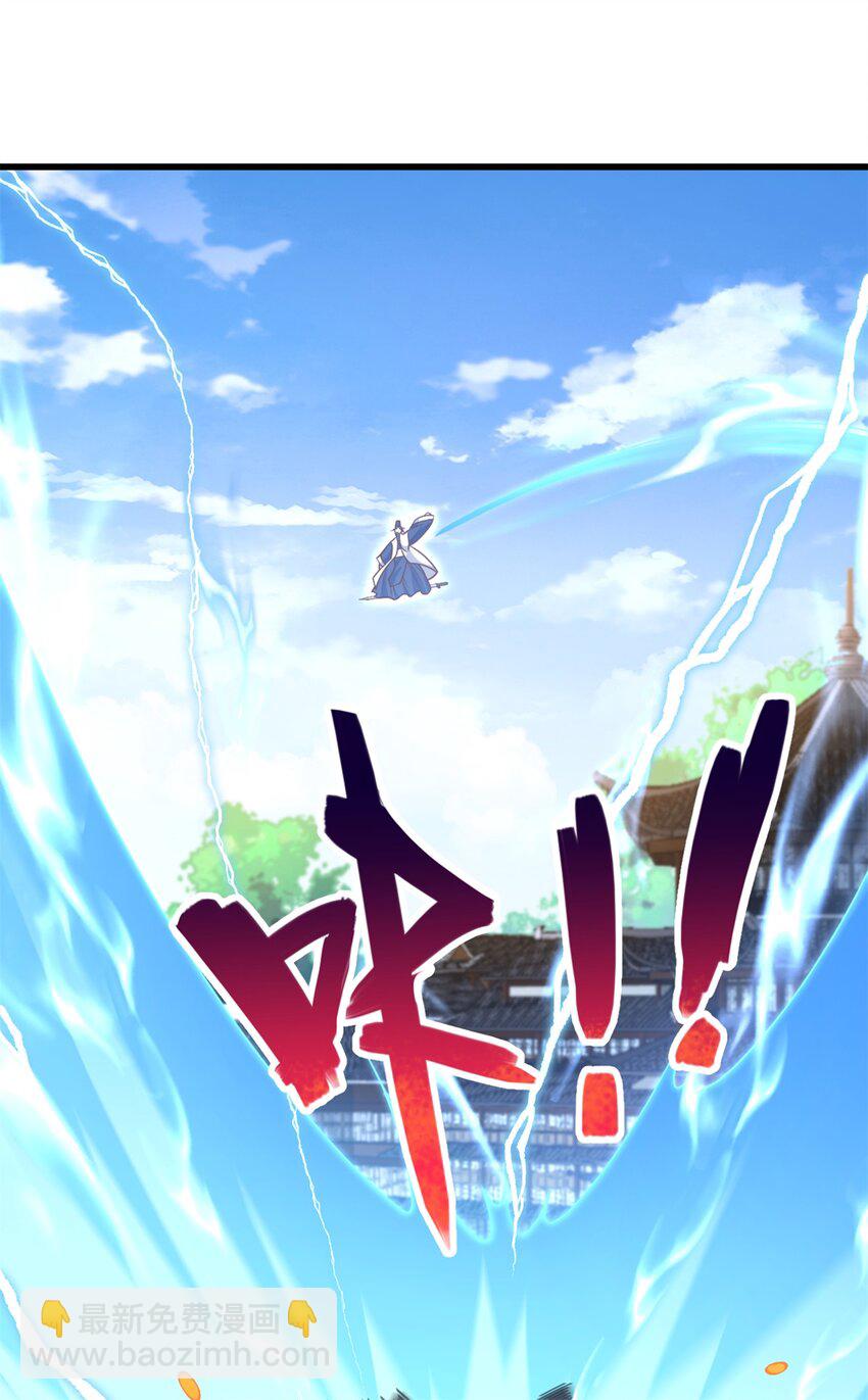 第70话 内心不安-第71话