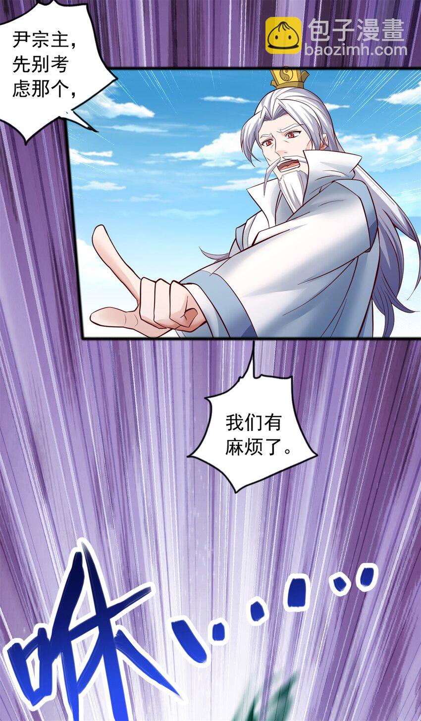 第70话 内心不安-第71话