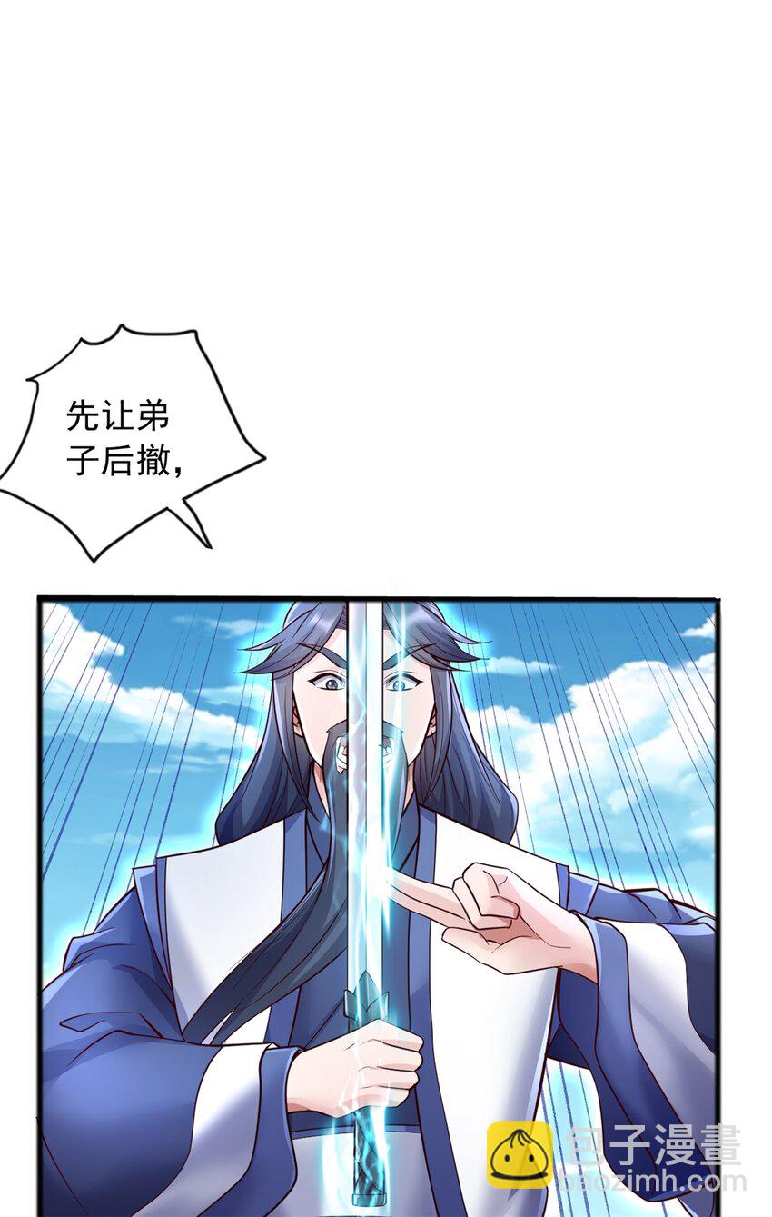 第70话 内心不安-第71话