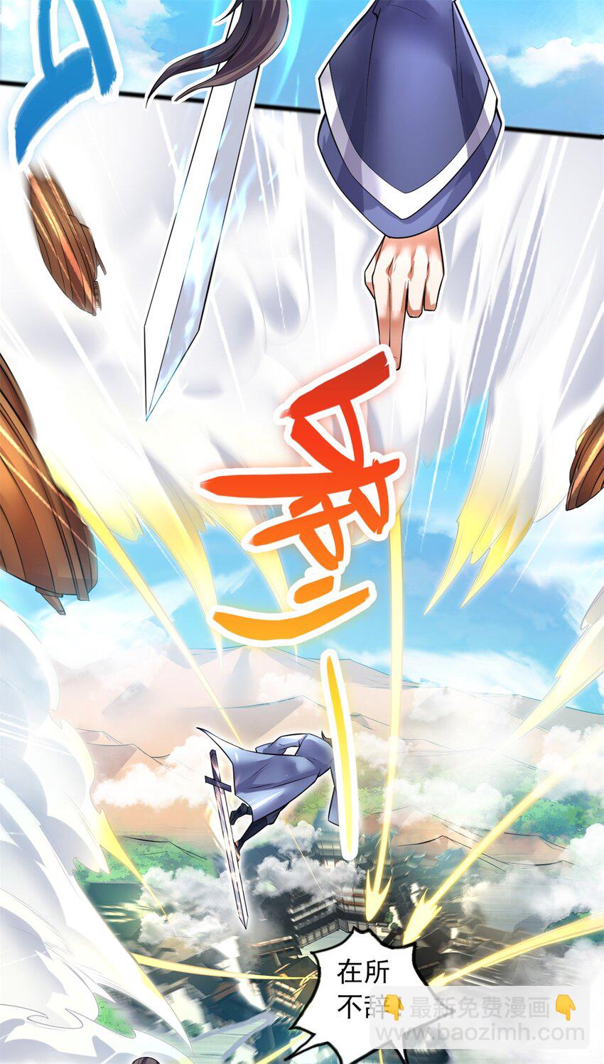 第70话 内心不安-第71话