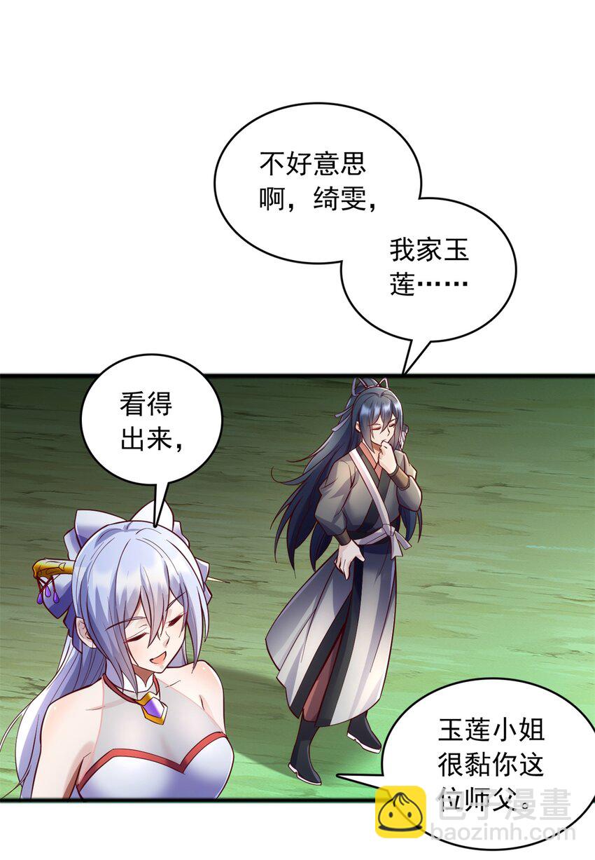 第72话 拯救生命-第73话