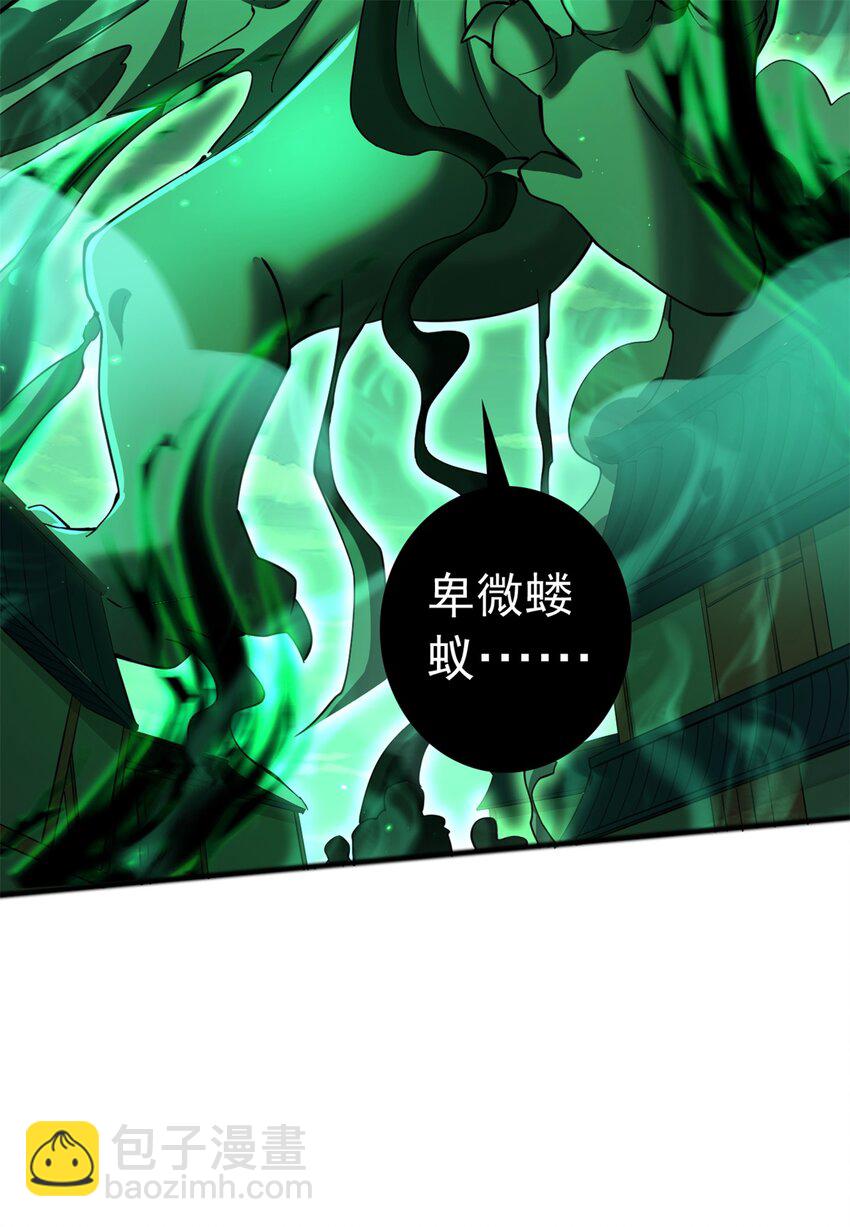 第72话 拯救生命-第73话