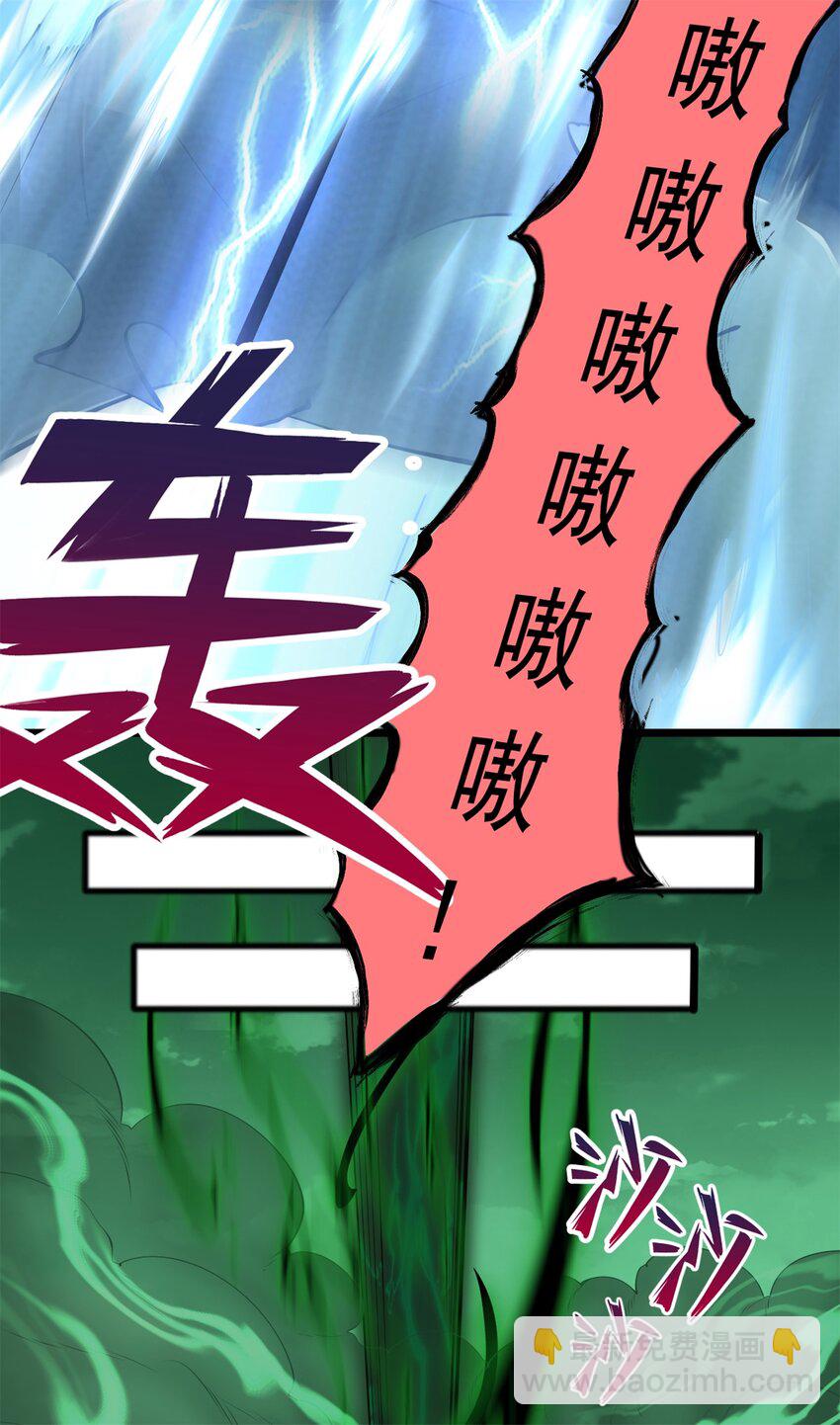 第72话 拯救生命-第73话