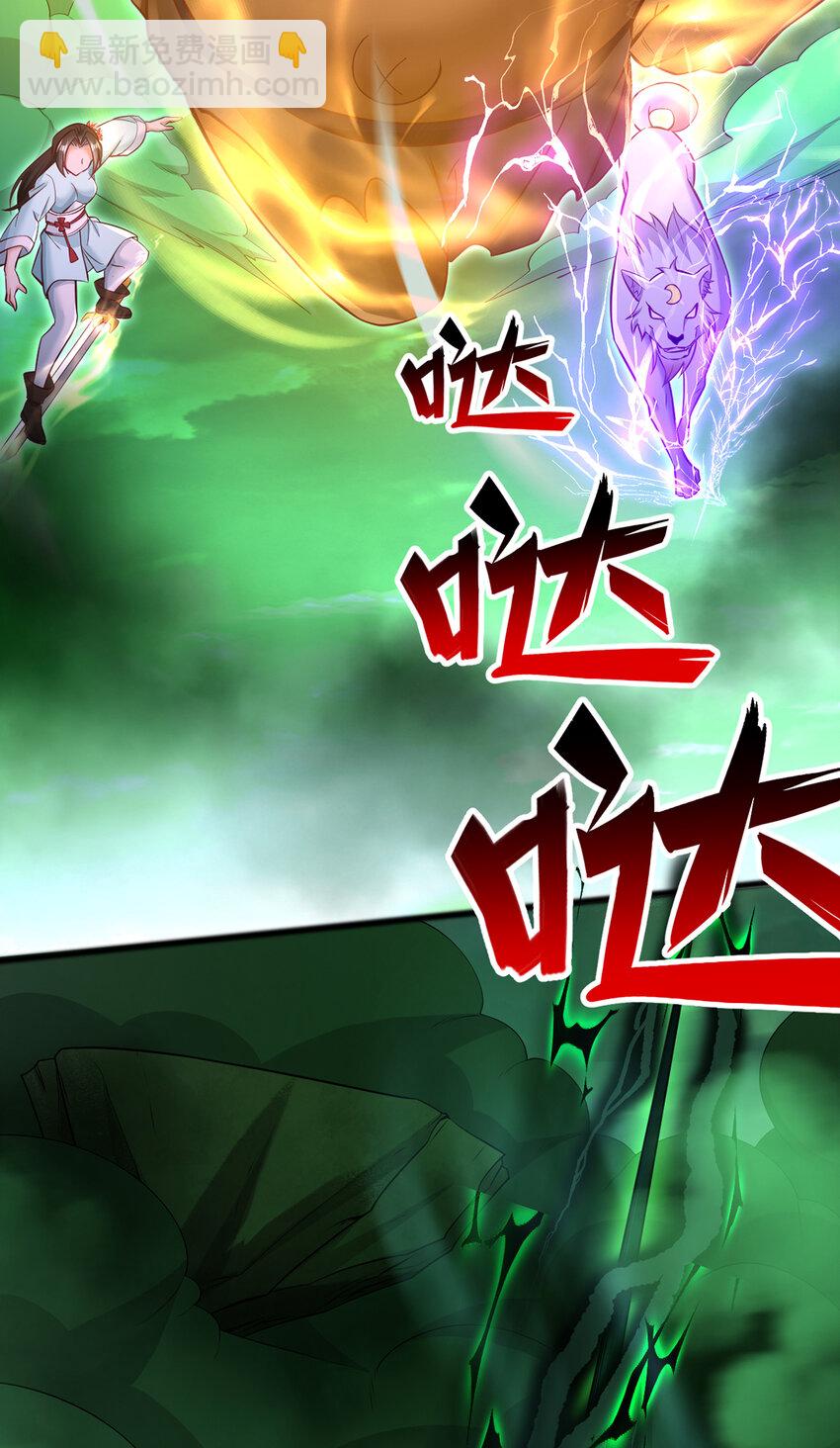 第76话 要热闹起来了-第77话