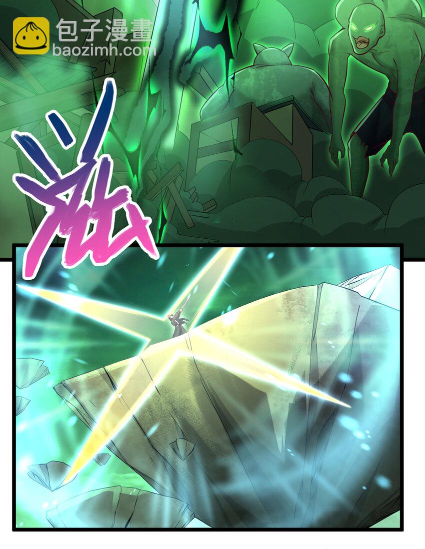 第76话 要热闹起来了-第77话
