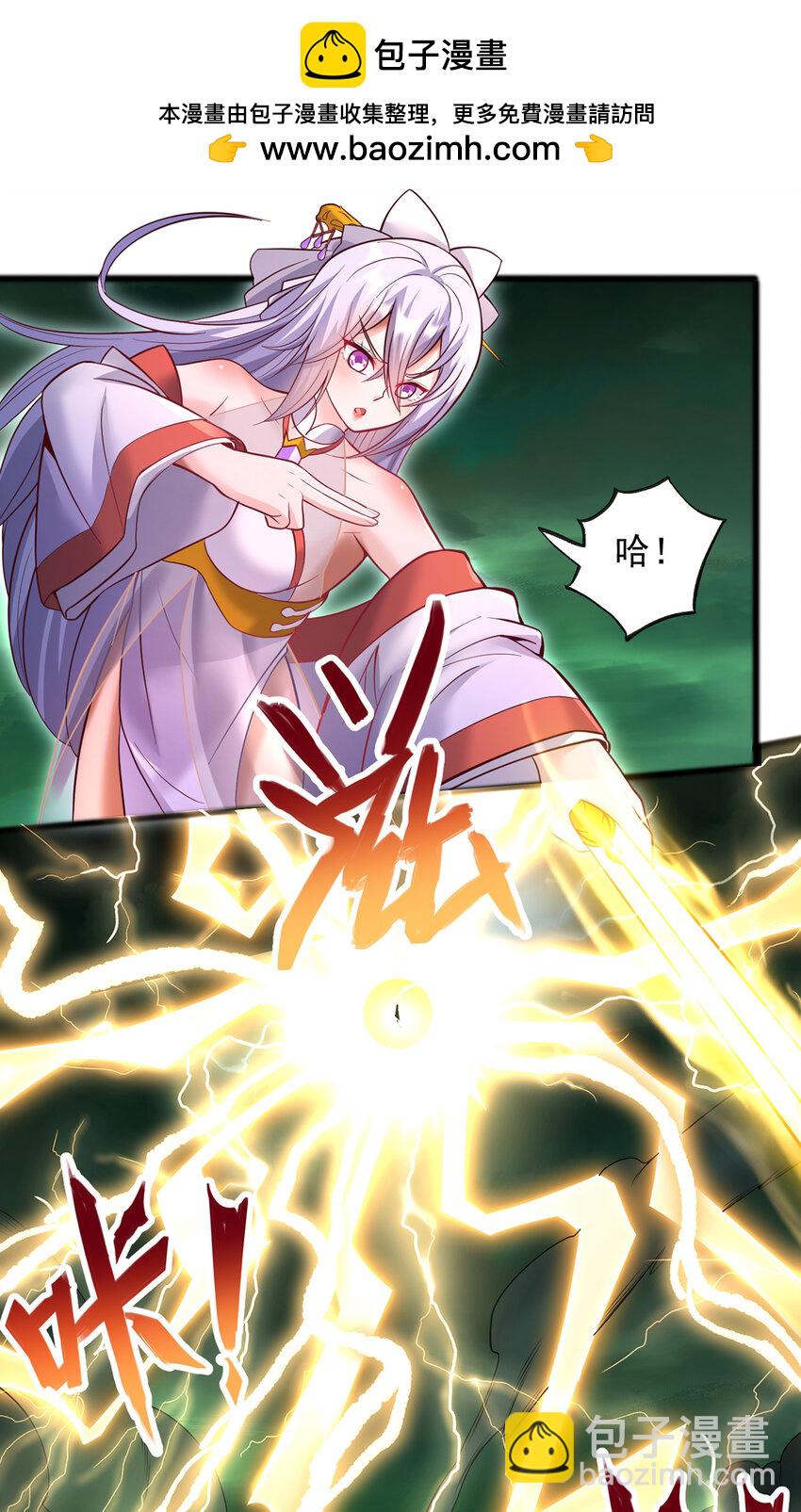 第76话 要热闹起来了-第77话