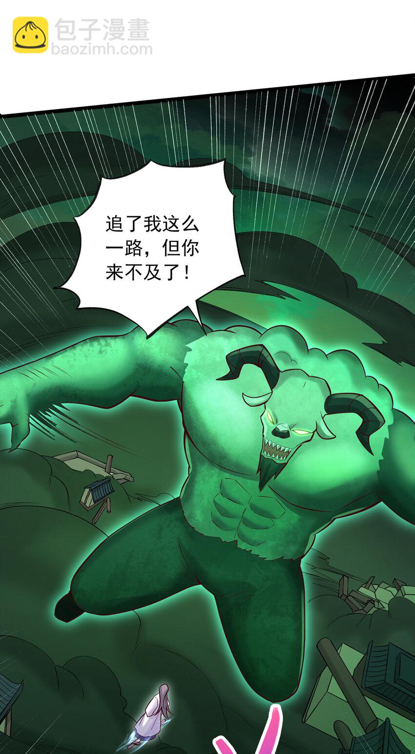 第76话 要热闹起来了-第77话
