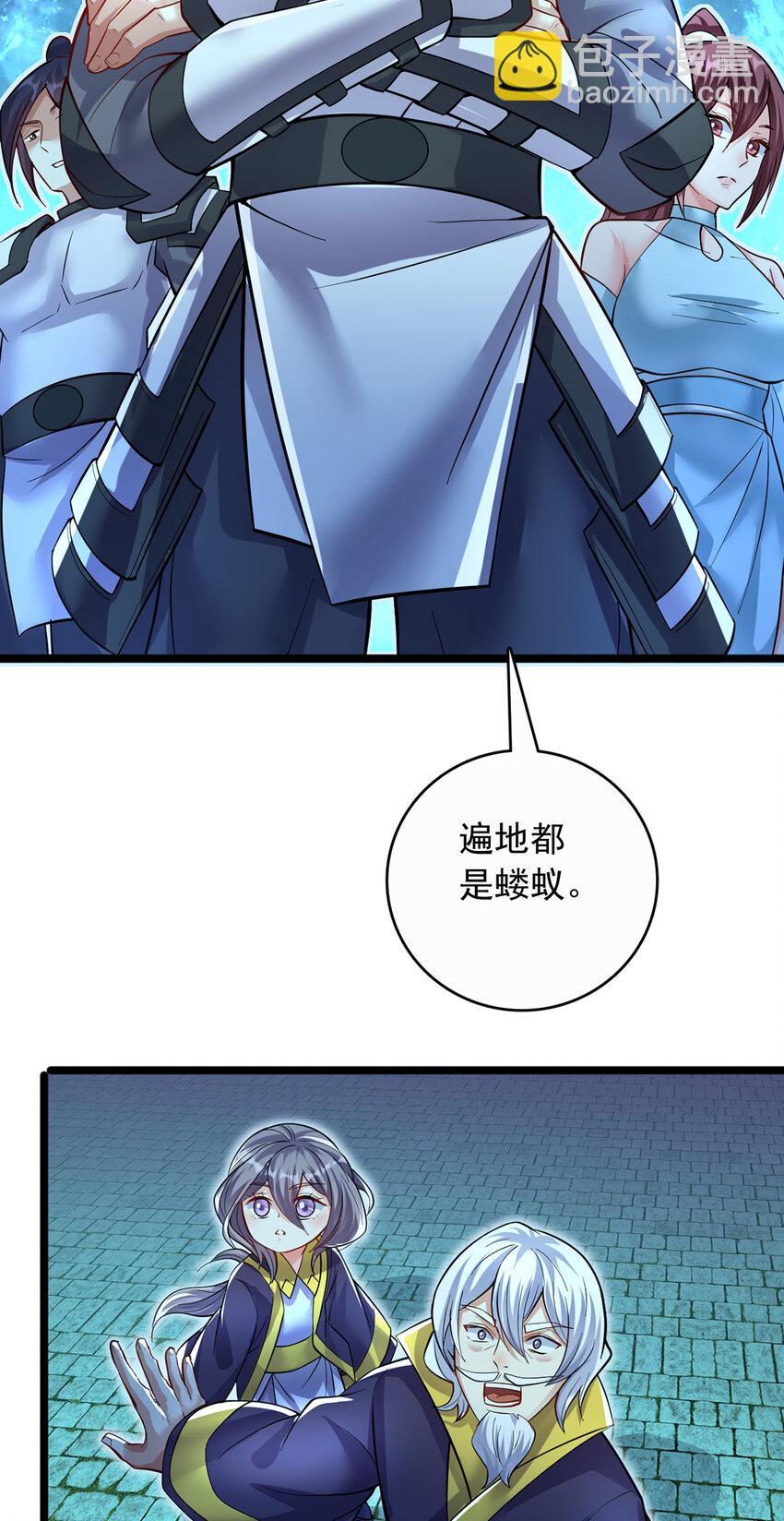 第78话 上章仙界，来者不善-第79话