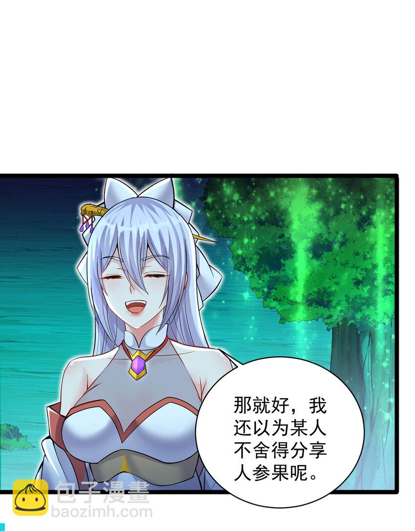 第78话 上章仙界，来者不善-第79话