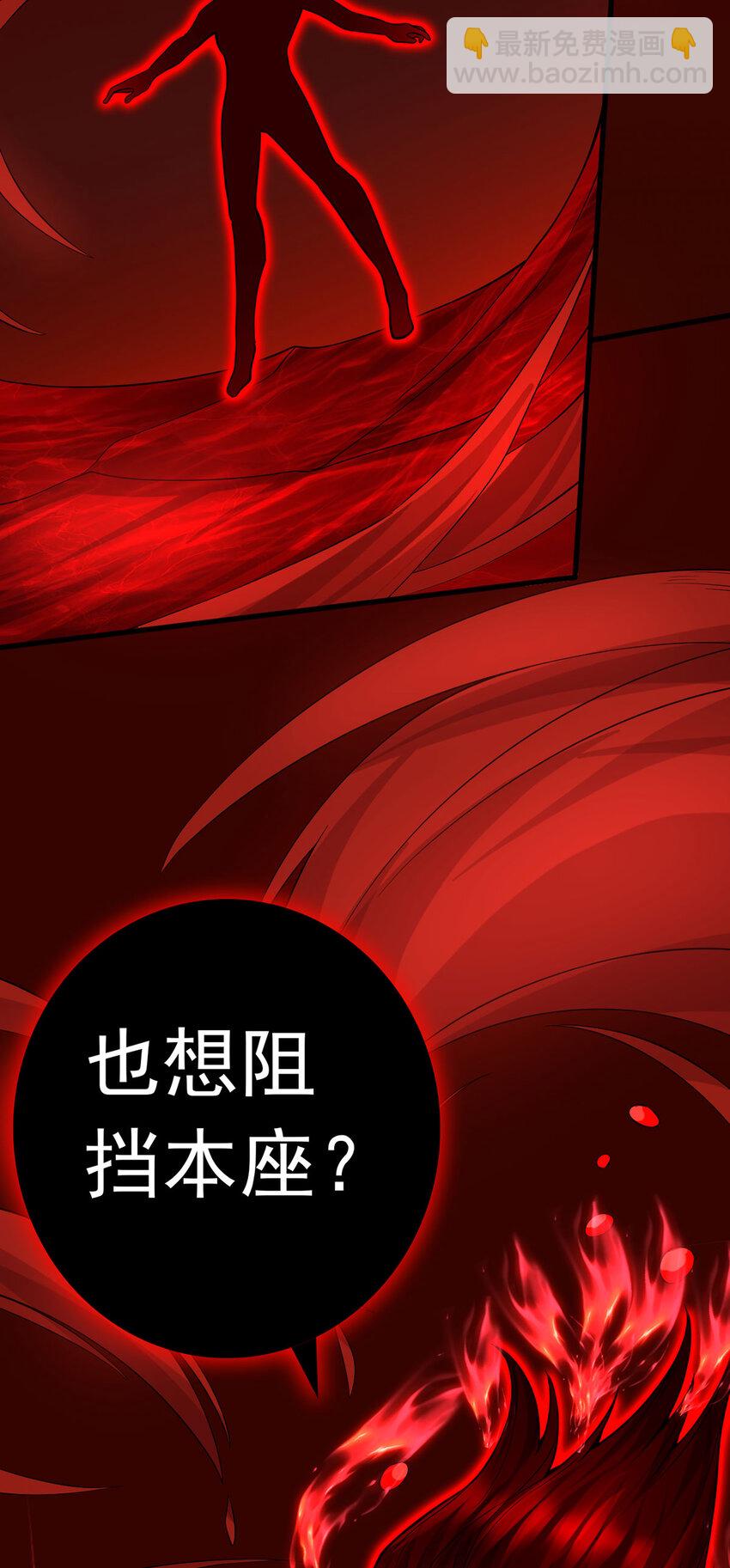 第8话 幽渊血魔-第9话