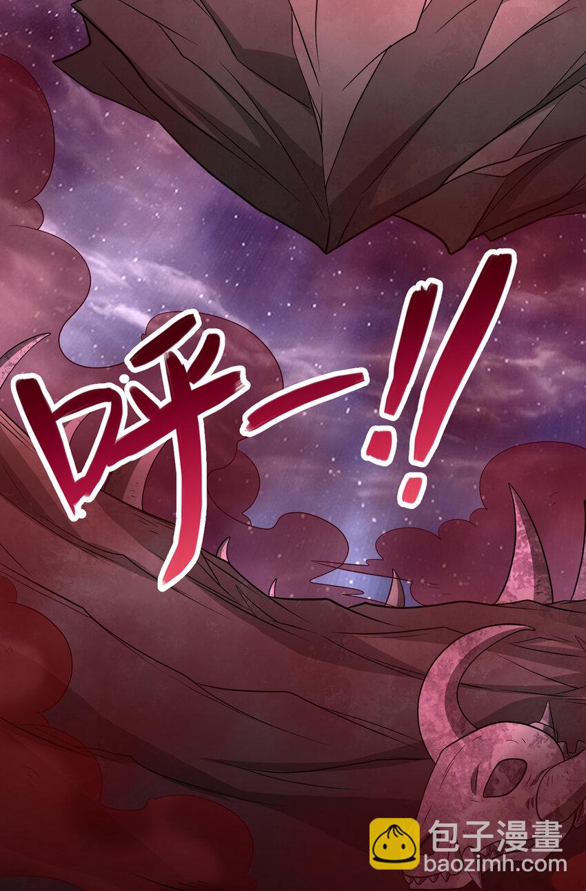 第92话 讨伐邪魔-第93话