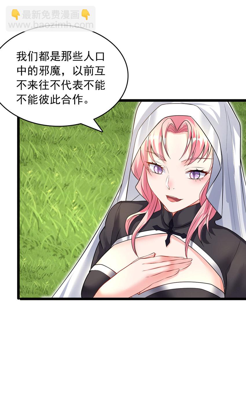 第94话 阴谋迭起-第95话