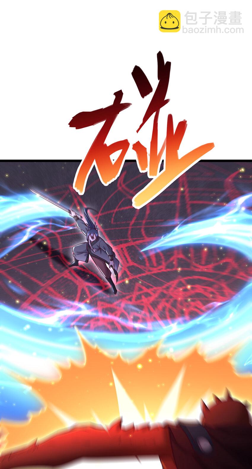 第98话 诡异的阵法-第99话