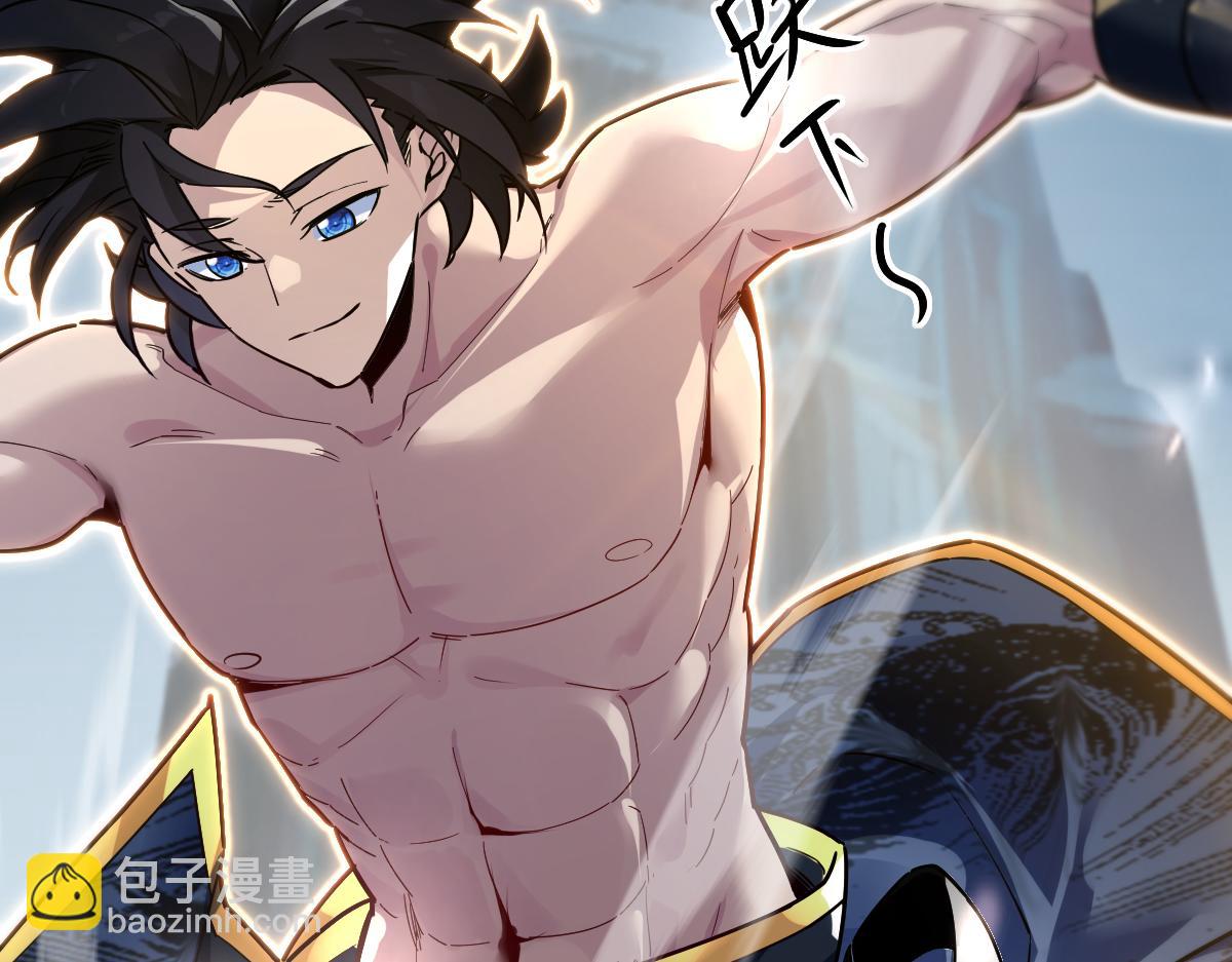 第9话 祖师最牛，有祖师在修炼不愁！(1/4)-第9话