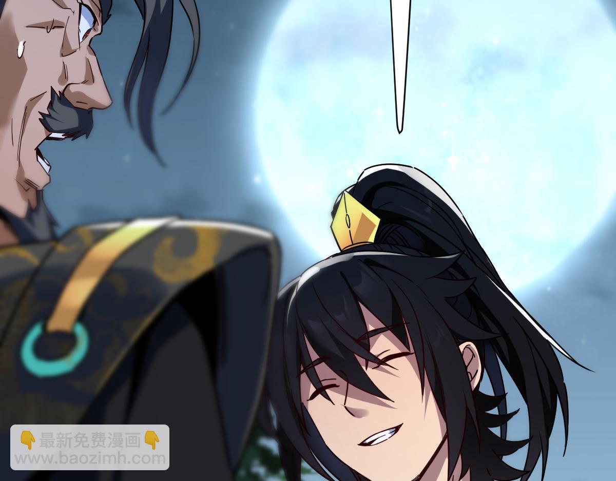 第9话 祖师最牛，有祖师在修炼不愁！(1/4)-第9话