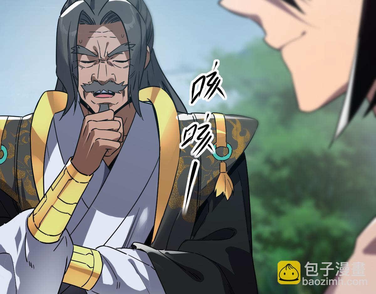 第9话 祖师最牛，有祖师在修炼不愁！(1/4)-第9话