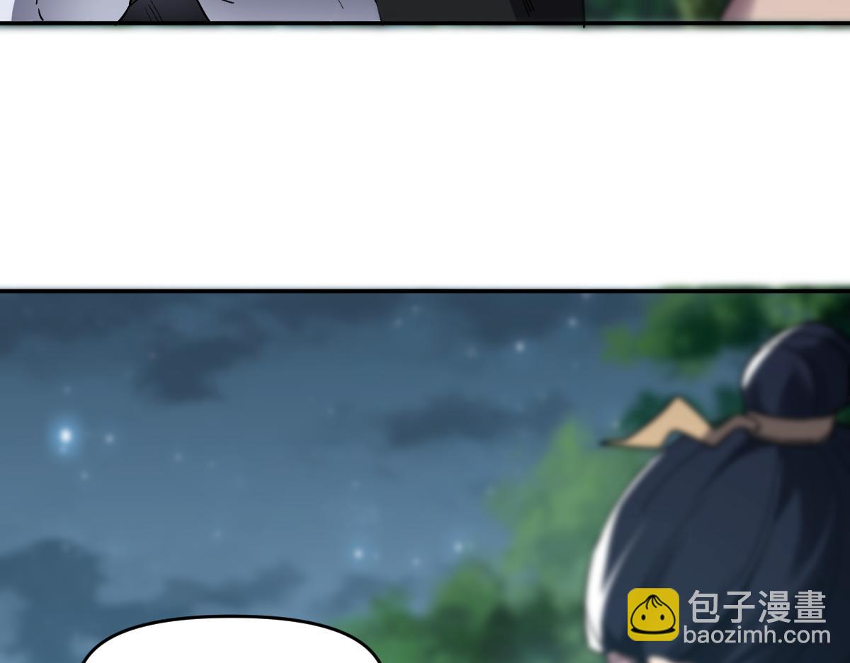 第9话 祖师最牛，有祖师在修炼不愁！(1/4)-第9话