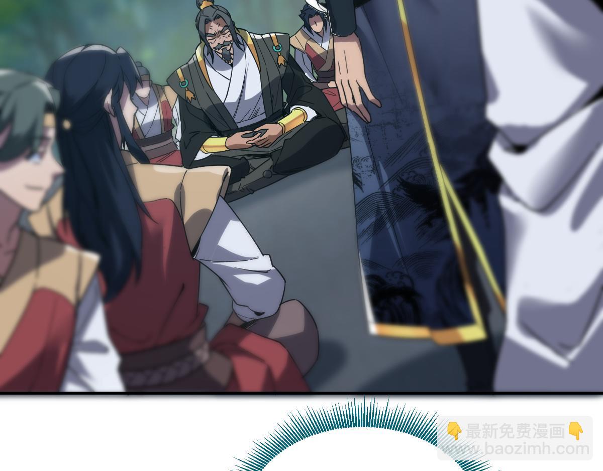 第9话 祖师最牛，有祖师在修炼不愁！(1/4)-第9话