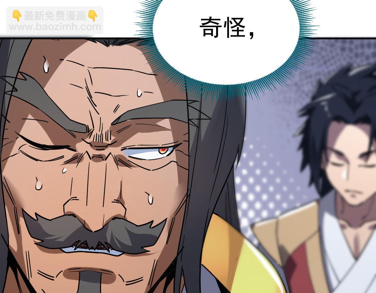 第9话 祖师最牛，有祖师在修炼不愁！(1/4)-第9话