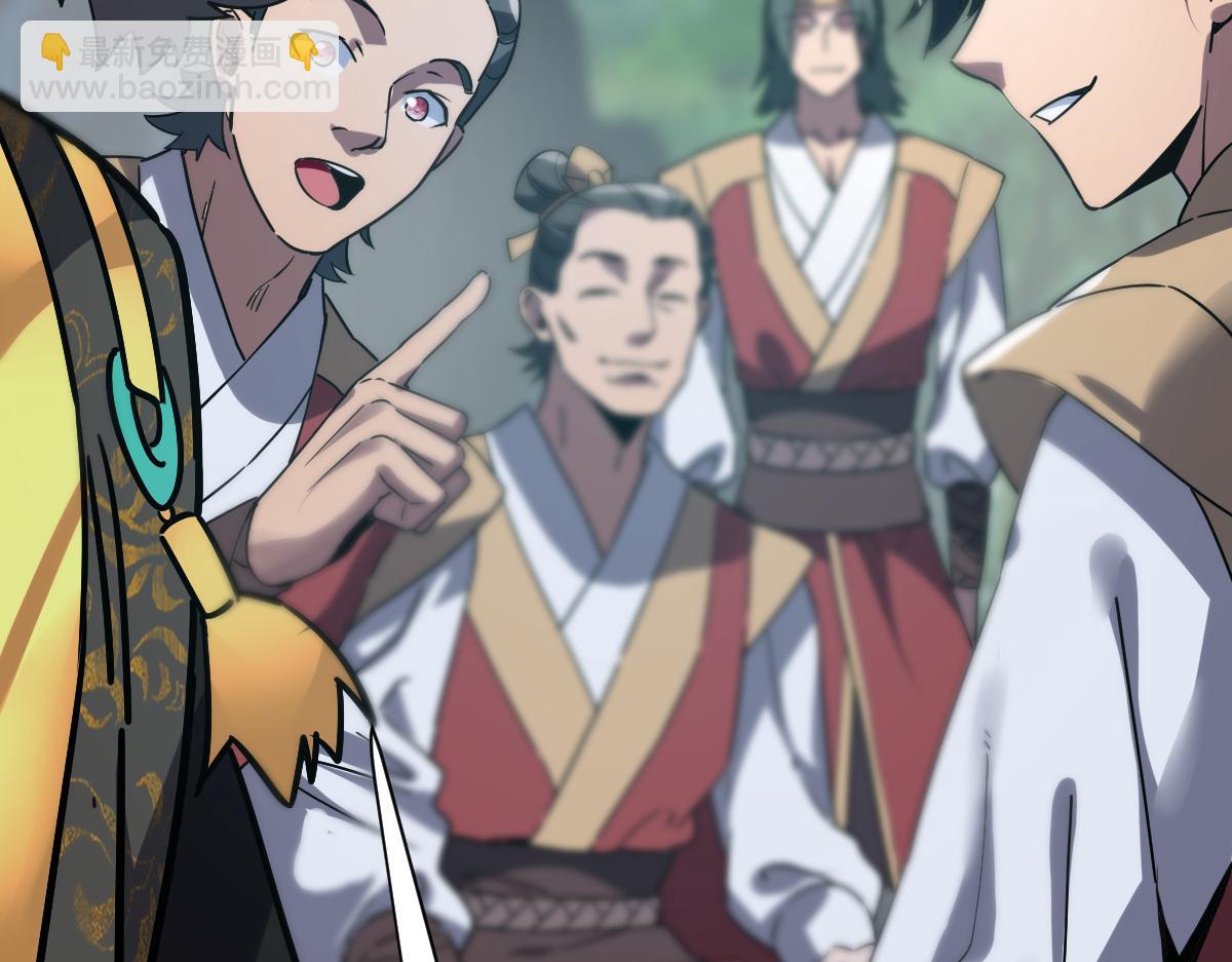 第9话 祖师最牛，有祖师在修炼不愁！(1/4)-第9话