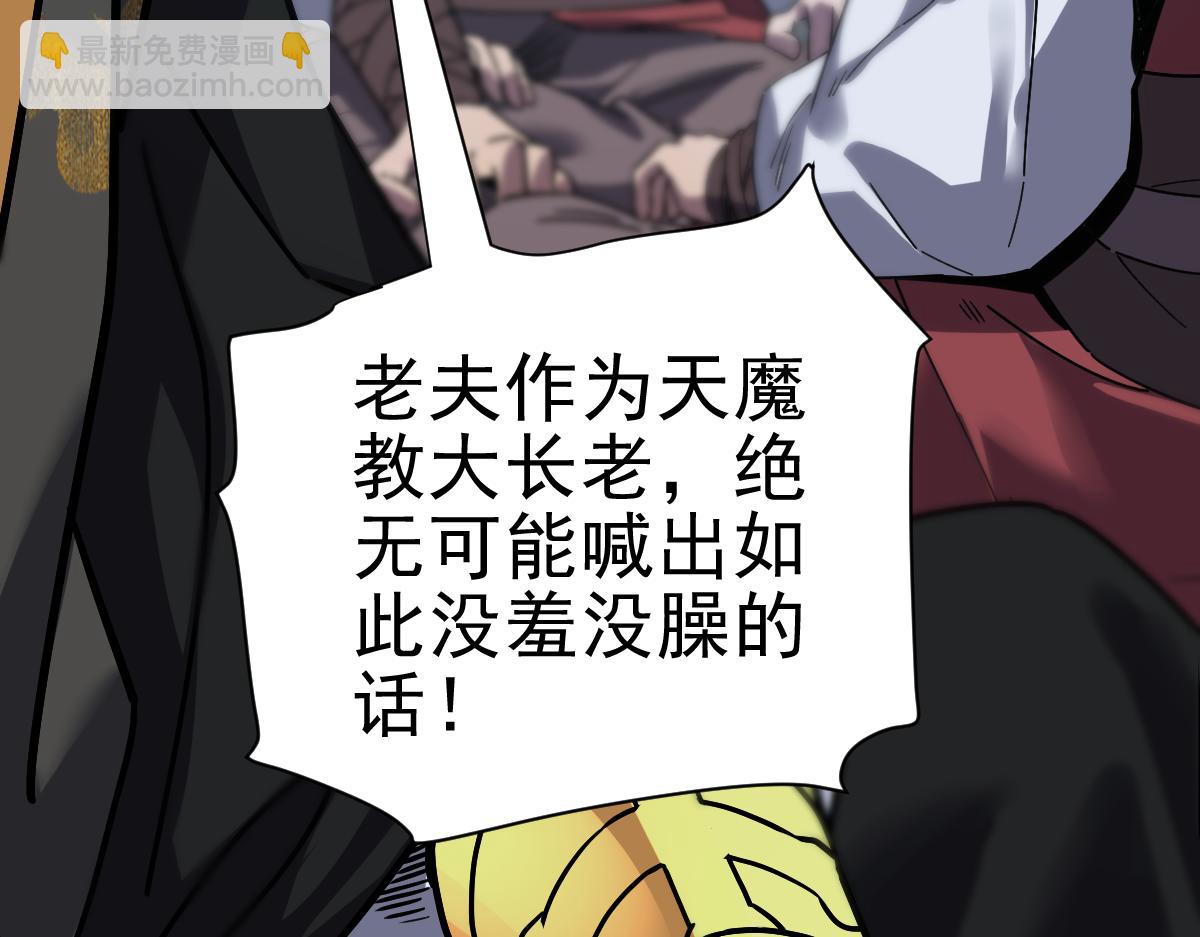 第9话 祖师最牛，有祖师在修炼不愁！(1/4)-第9话