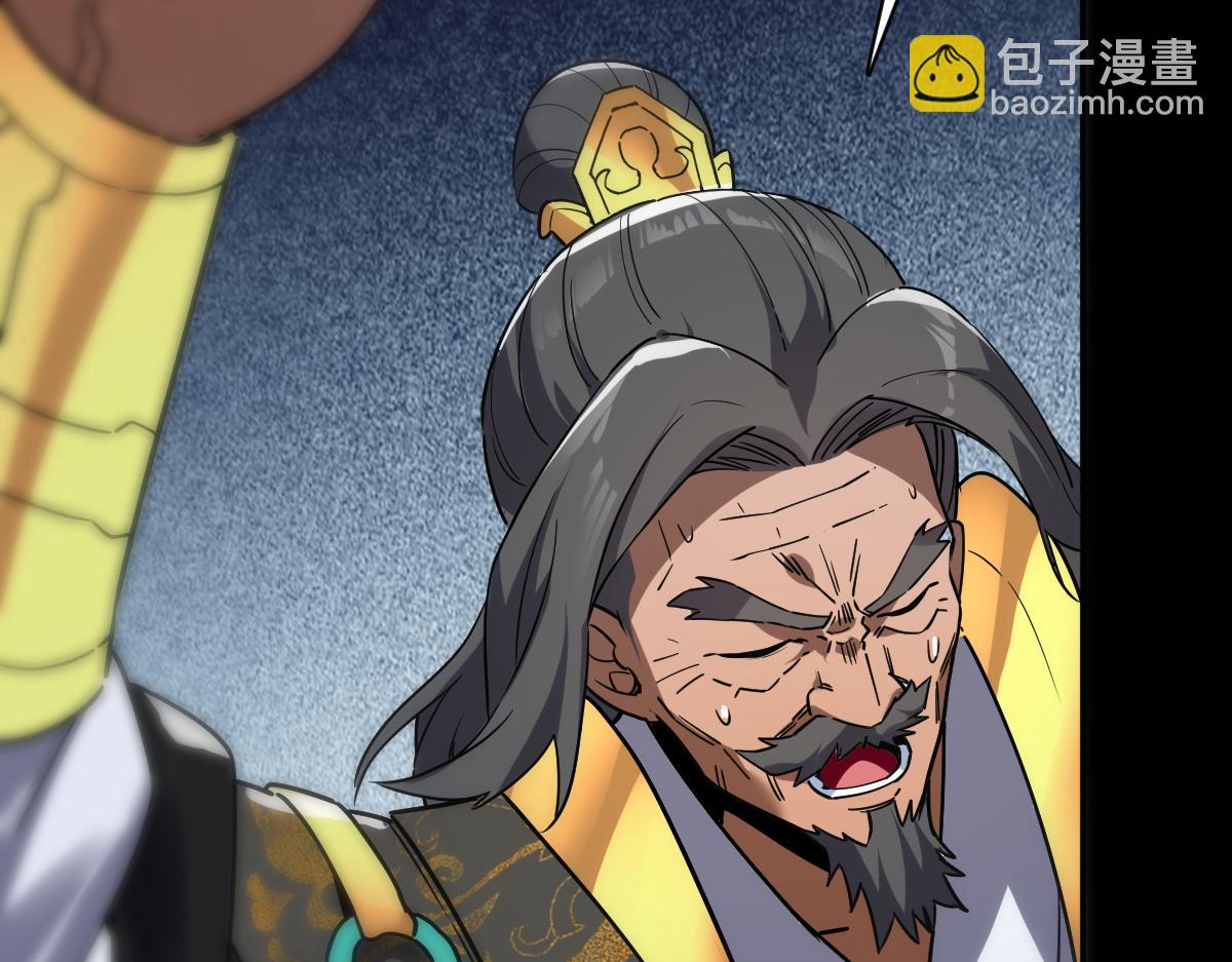 第9话 祖师最牛，有祖师在修炼不愁！(1/4)-第9话