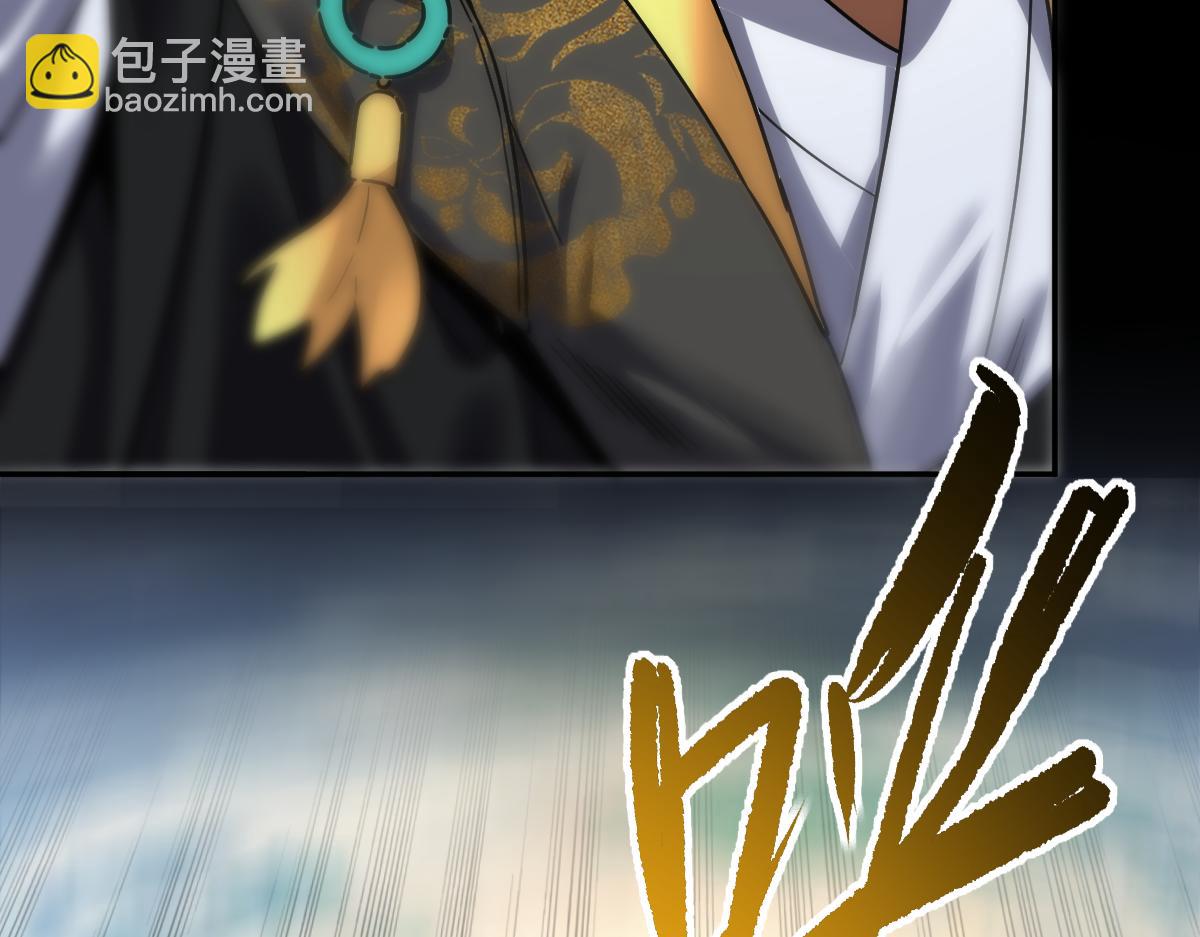第9话 祖师最牛，有祖师在修炼不愁！(1/4)-第9话