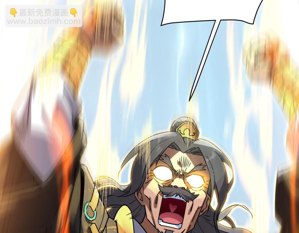 第9话 祖师最牛，有祖师在修炼不愁！(1/4)-第9话