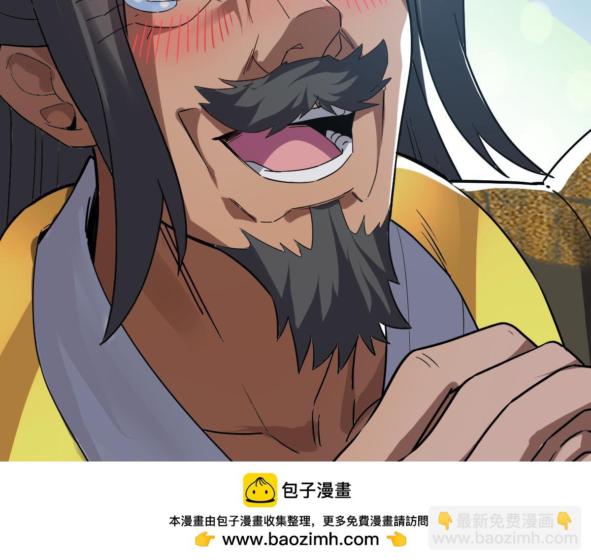 第9话 祖师最牛，有祖师在修炼不愁！(1/4)-第9话