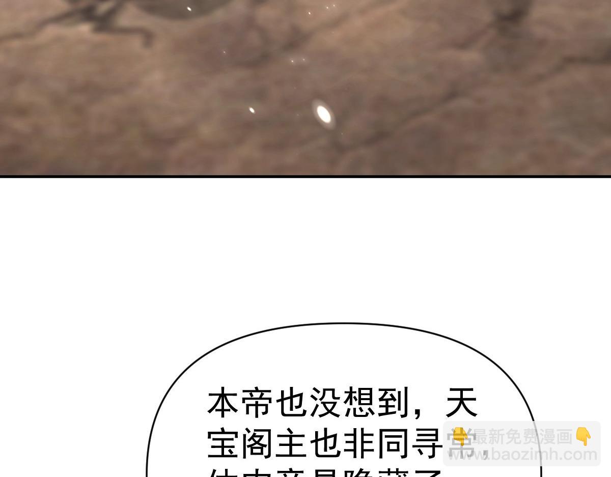 第100话 大战在即！(1/5)-第101话