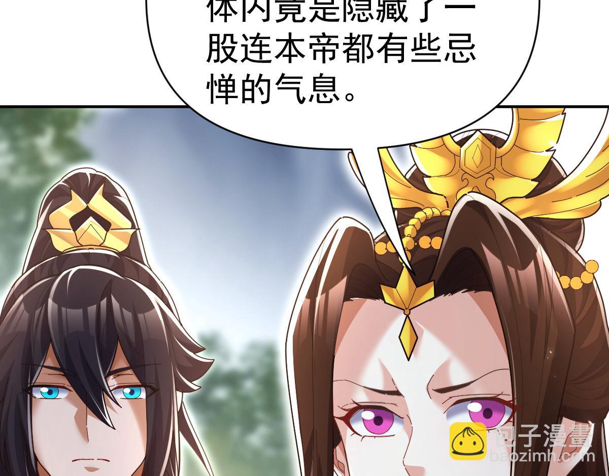 第100话 大战在即！(1/5)-第101话