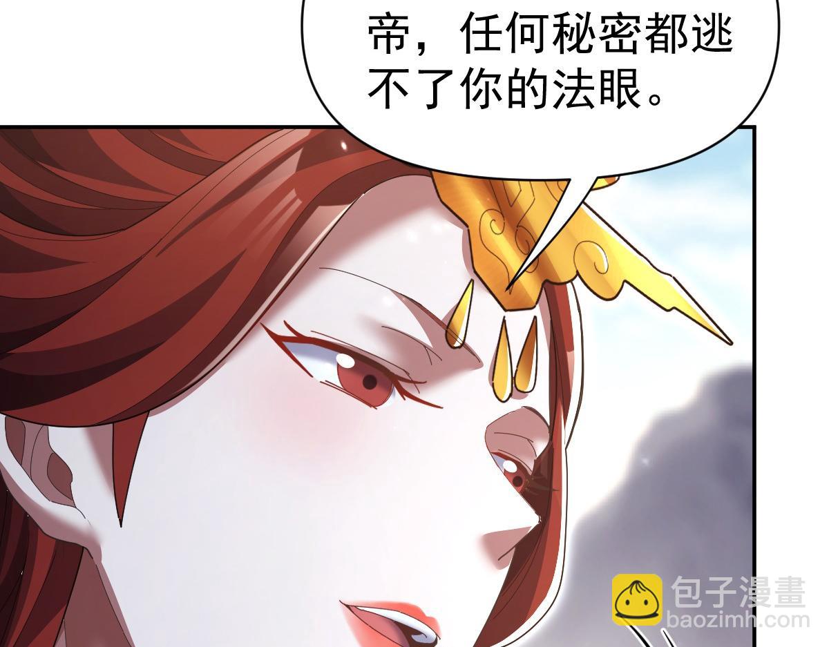 第100话 大战在即！(1/5)-第101话