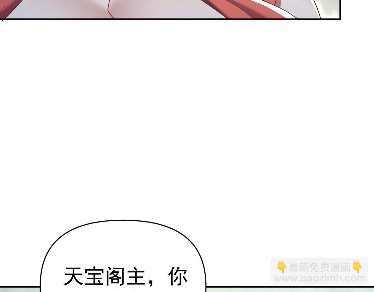 第100话 大战在即！(1/5)-第101话