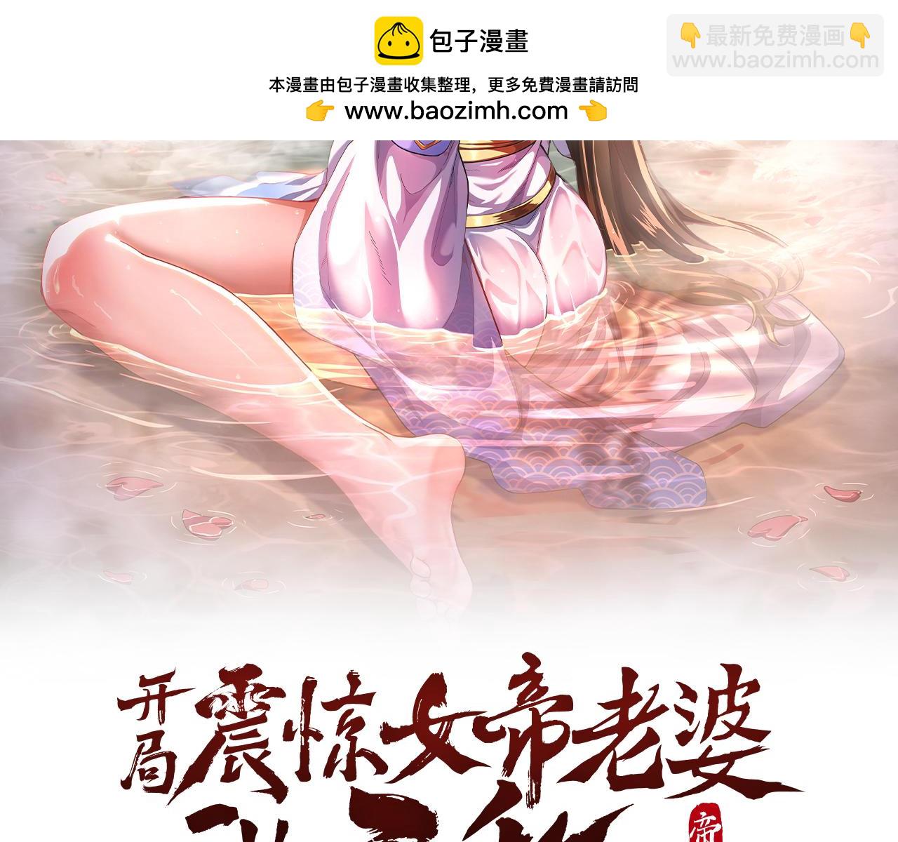 第100话 大战在即！(1/5)-第101话