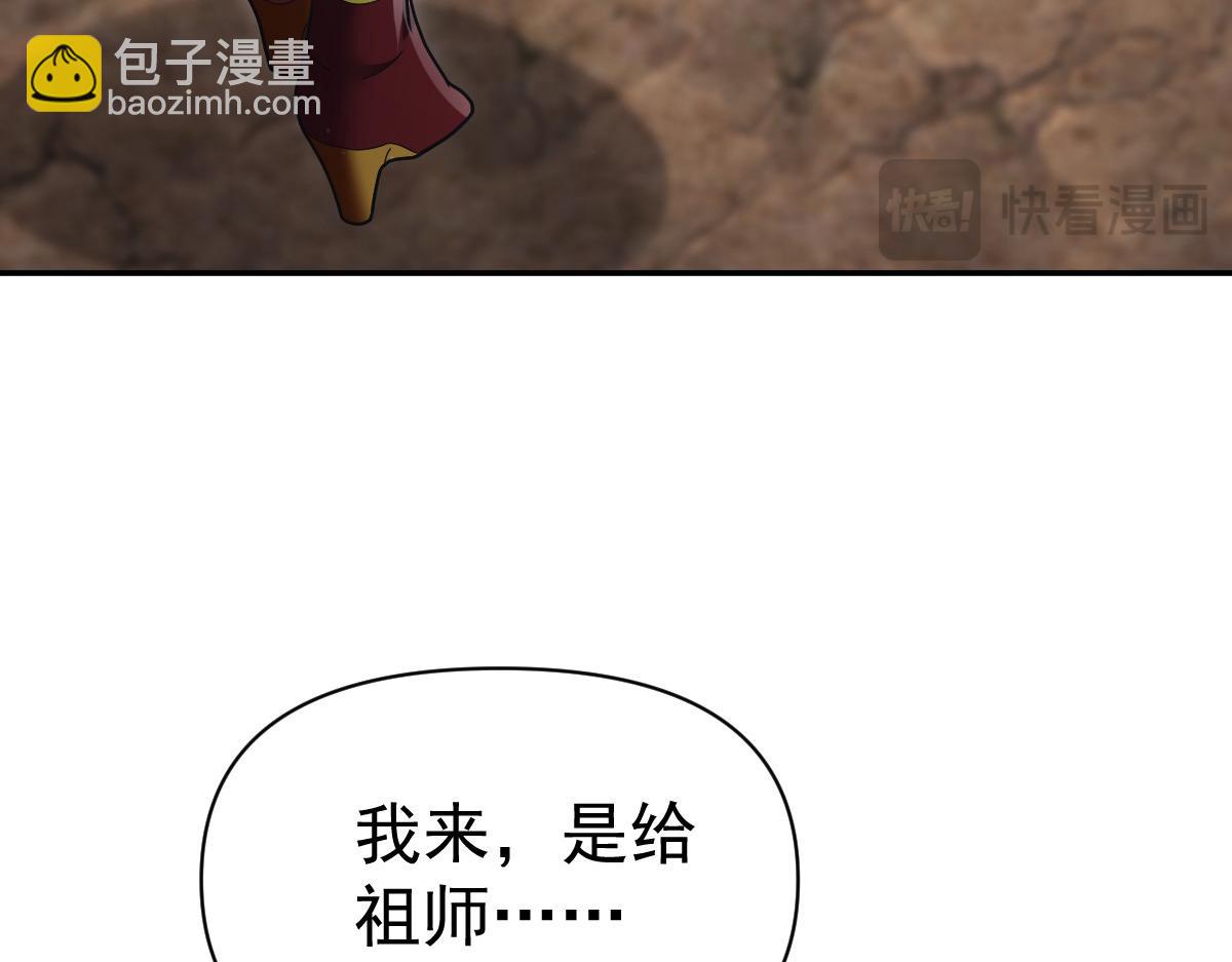 第100话 大战在即！(1/5)-第101话