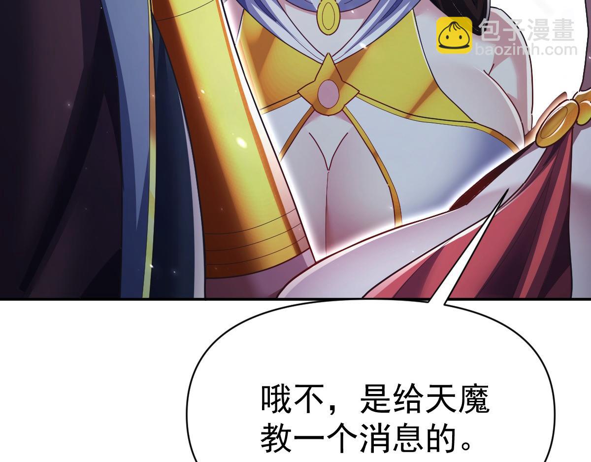 第100话 大战在即！(1/5)-第101话