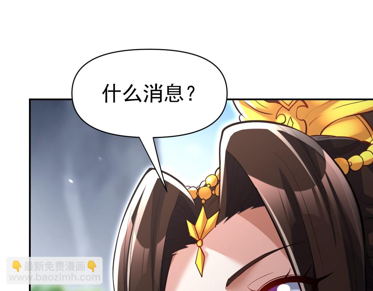 第100话 大战在即！(1/5)-第101话