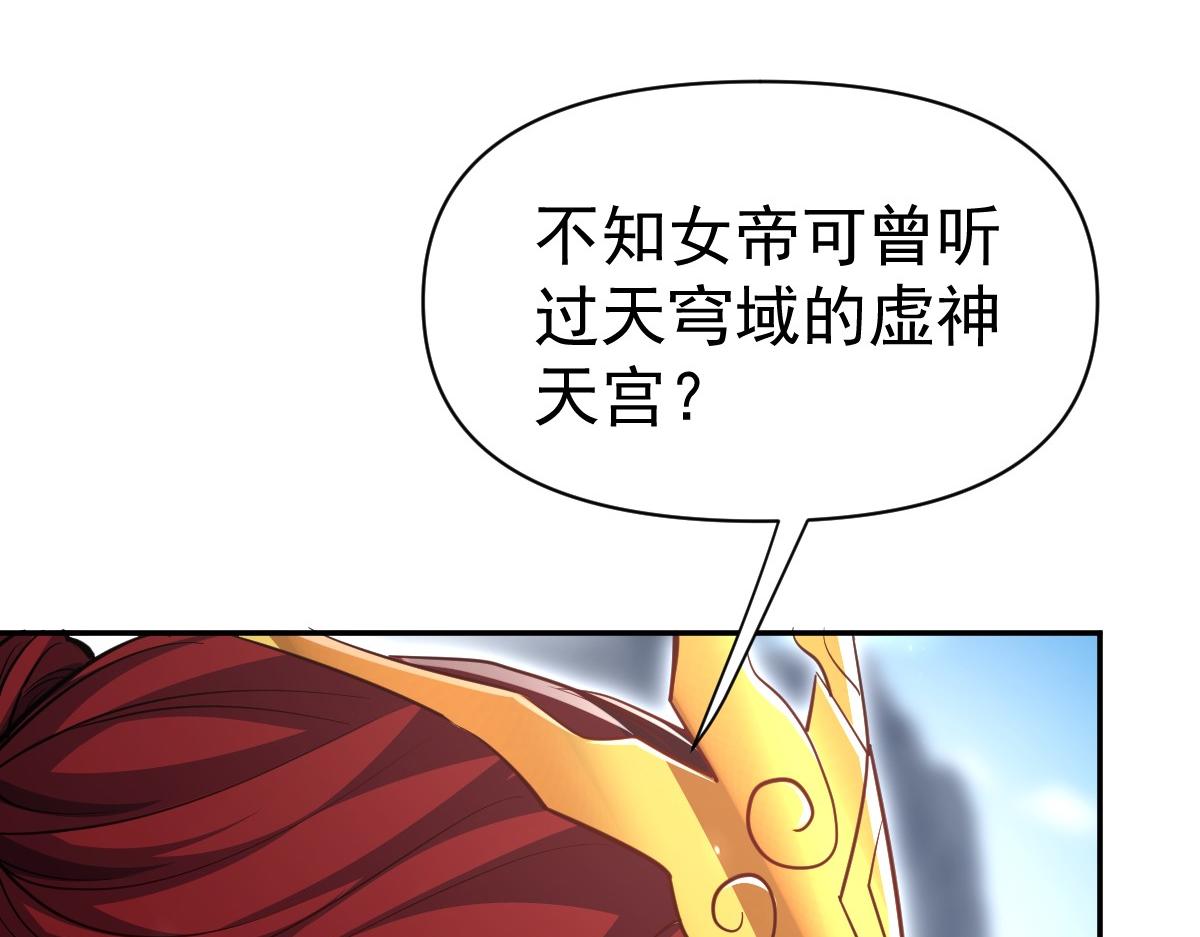第100话 大战在即！(1/5)-第101话
